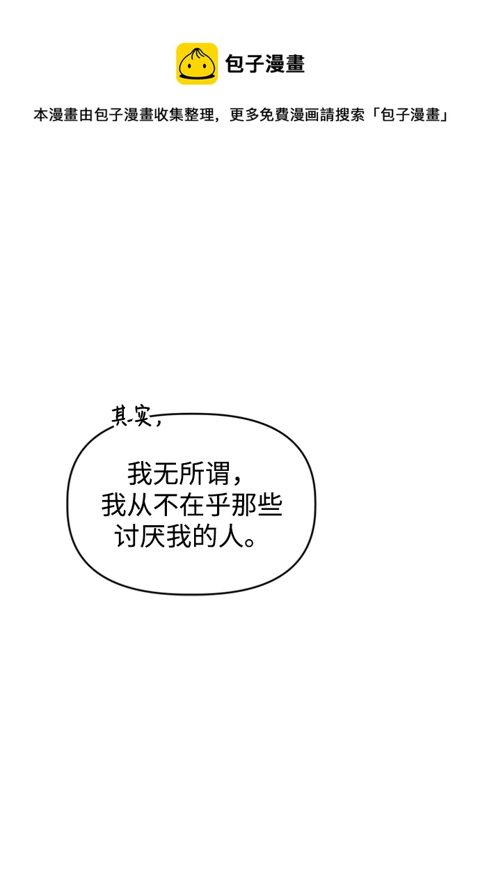 [第34话] 需要对话49