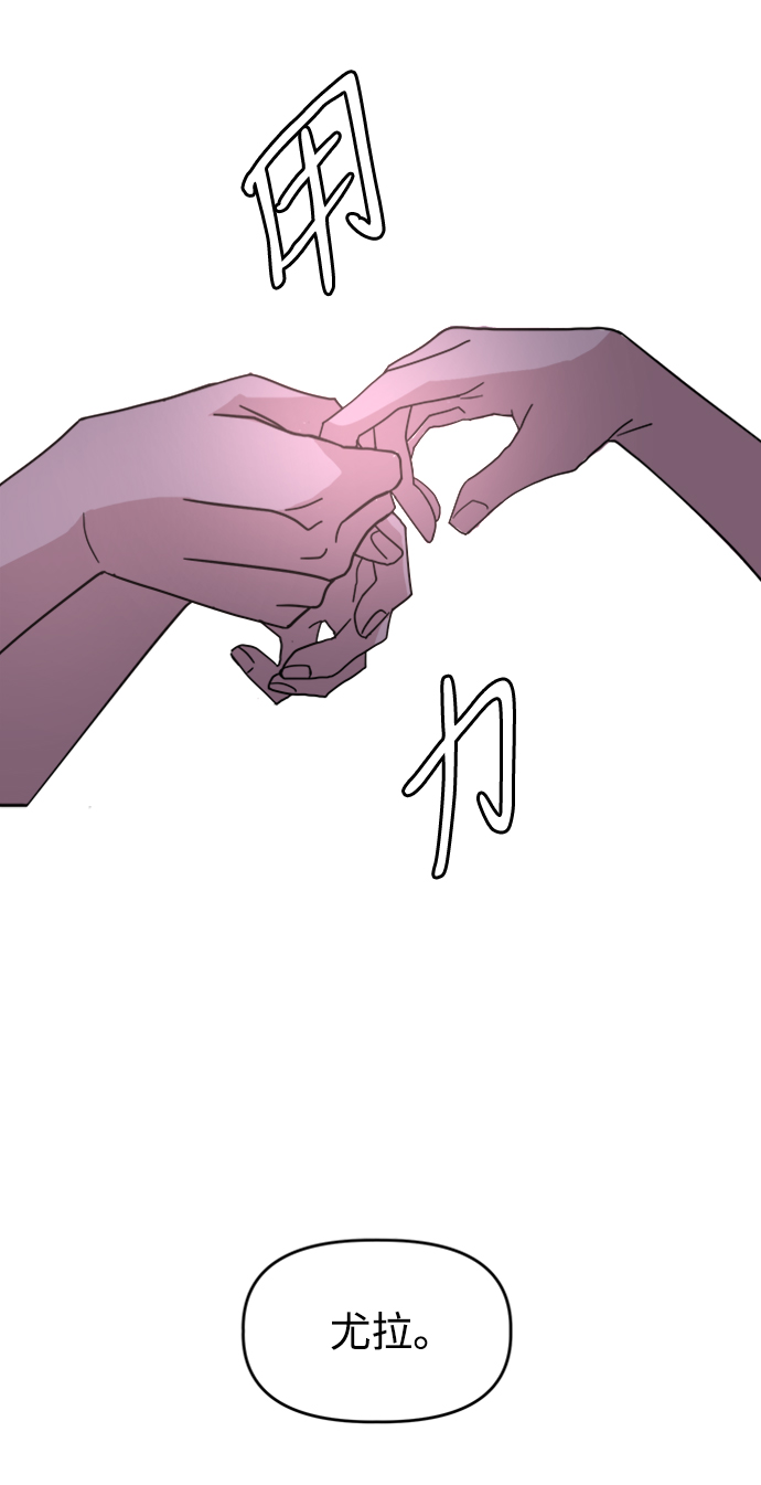 [第30话] 运动会（2）108