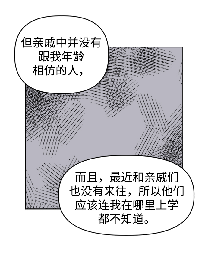 [第14话] 变化的开始22
