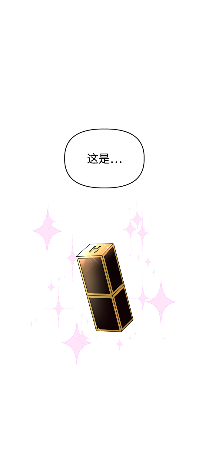 [第3话] 三者对质78
