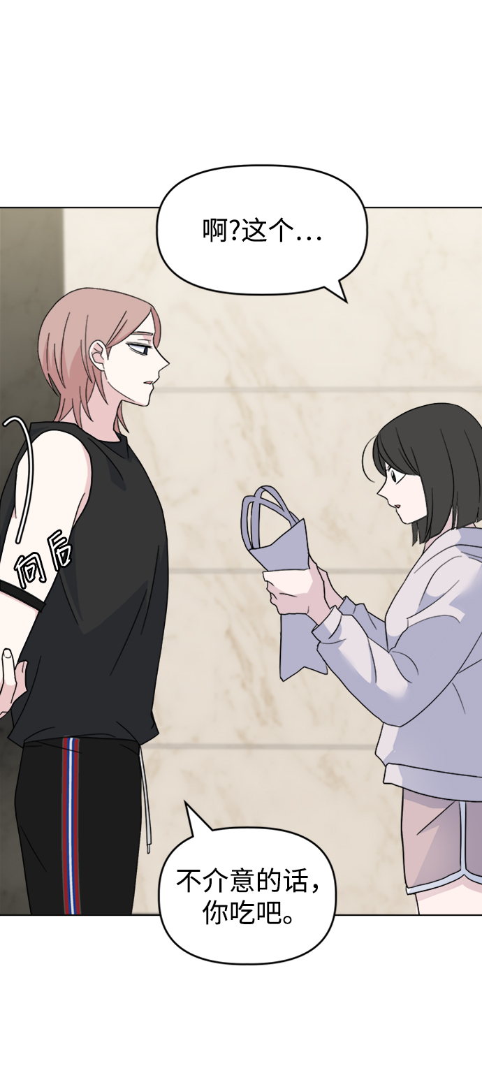 [第16话] Communicate71