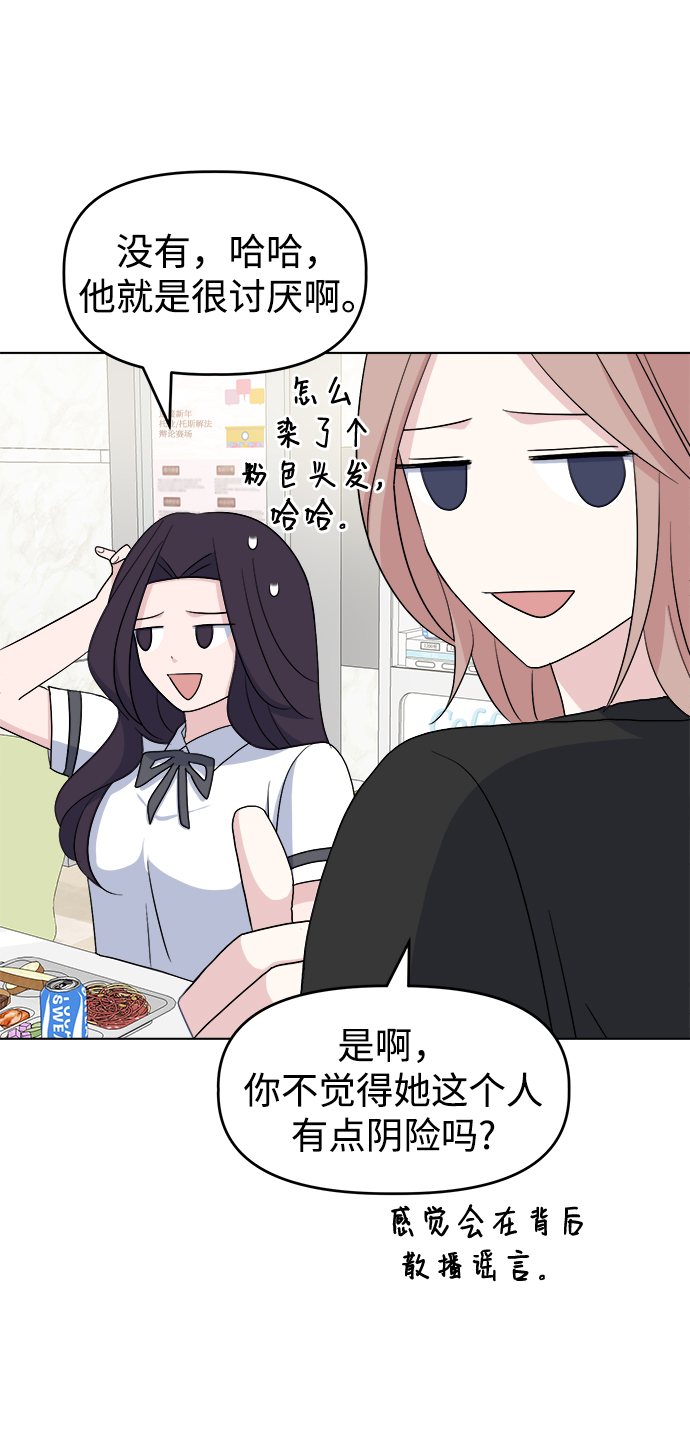 [第9话] 坠落72