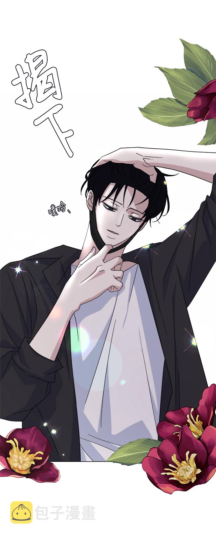 [第39话] 我的嫉妒38