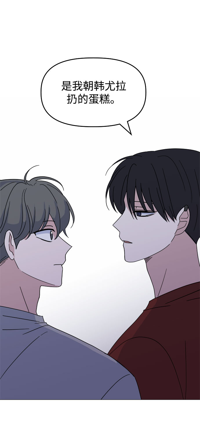 [第38话] save me50