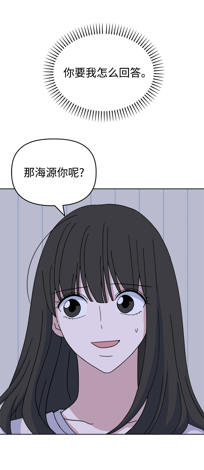 [第42话] Swallow44