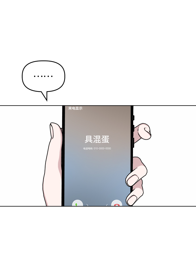 [第37话] 转折点58