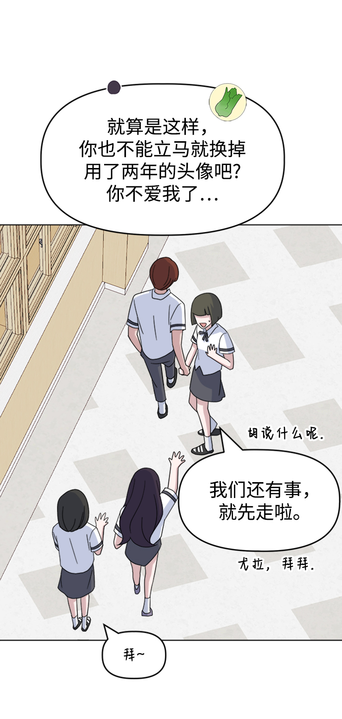 [第33话] Rude boy30