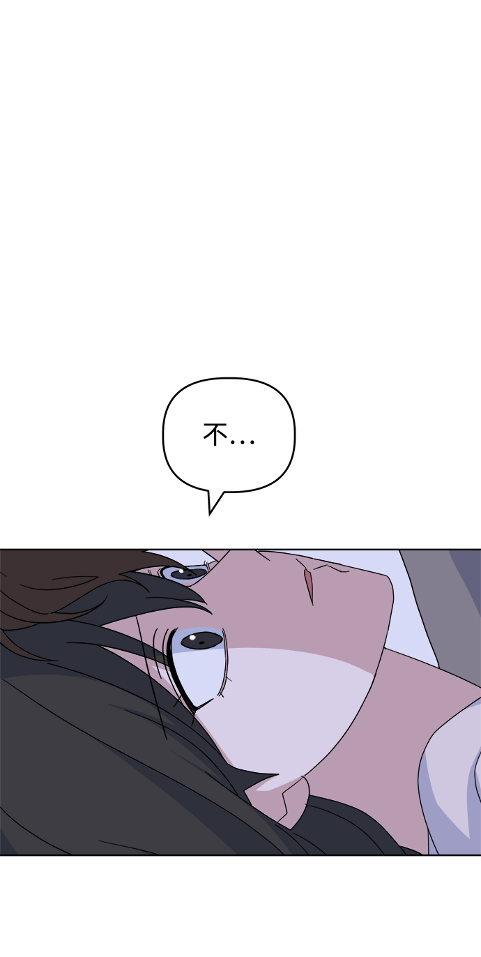 [第43话] 逃避现实2