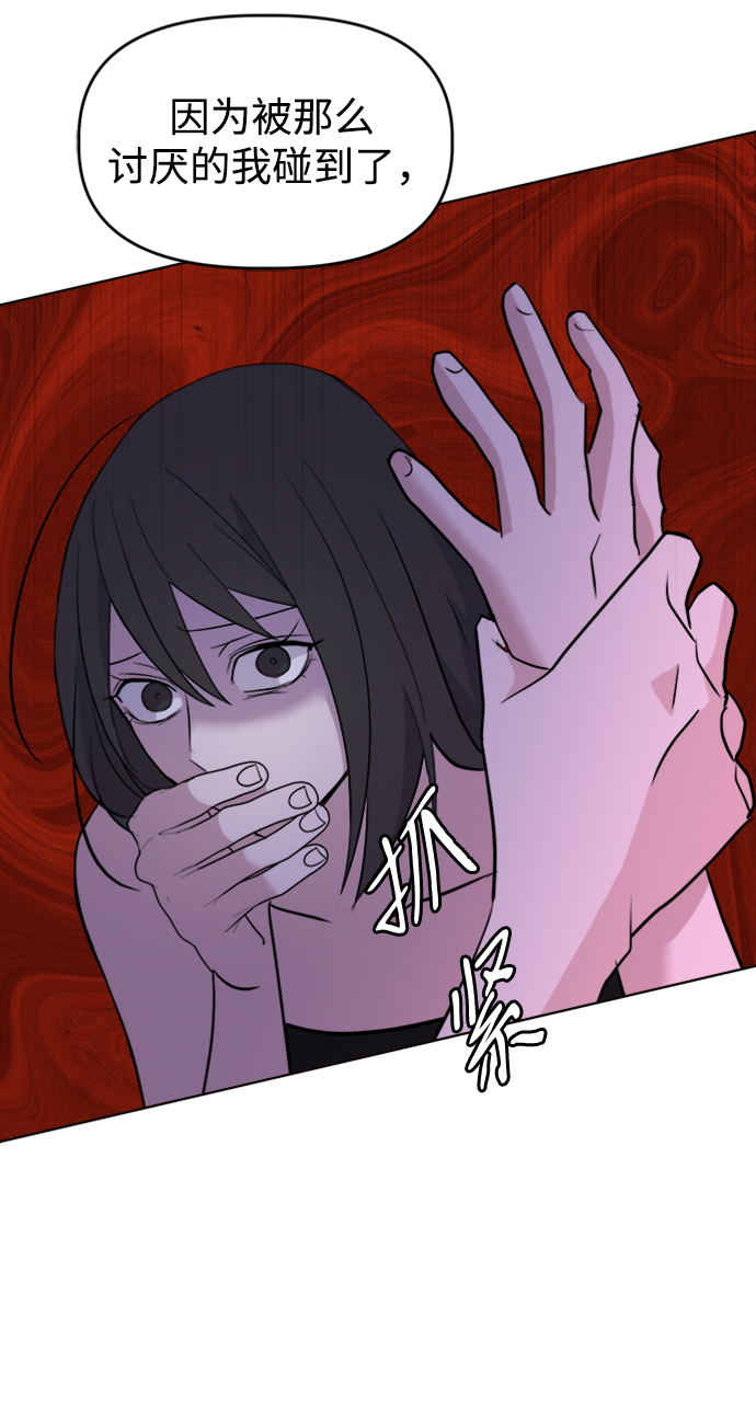 [第26话] Trigger79