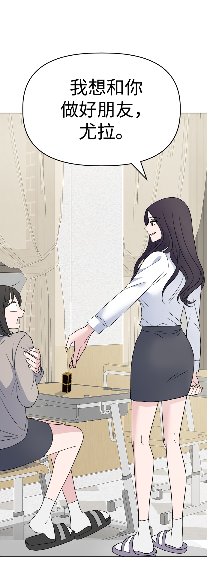 [第3话] 三者对质80