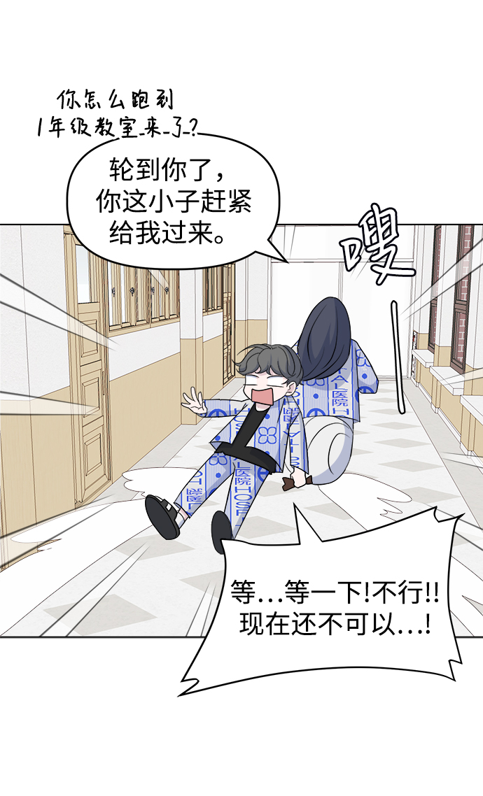 [第28话] 雨过天晴12