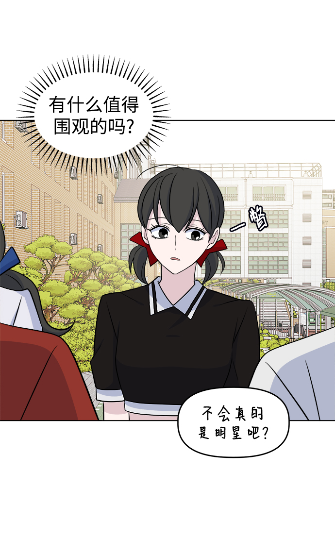[第28话] 雨过天晴112