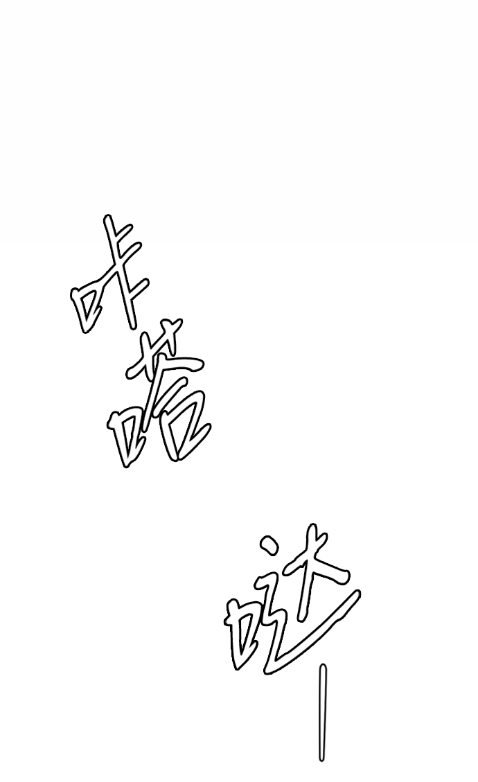 [第26话] Trigger43