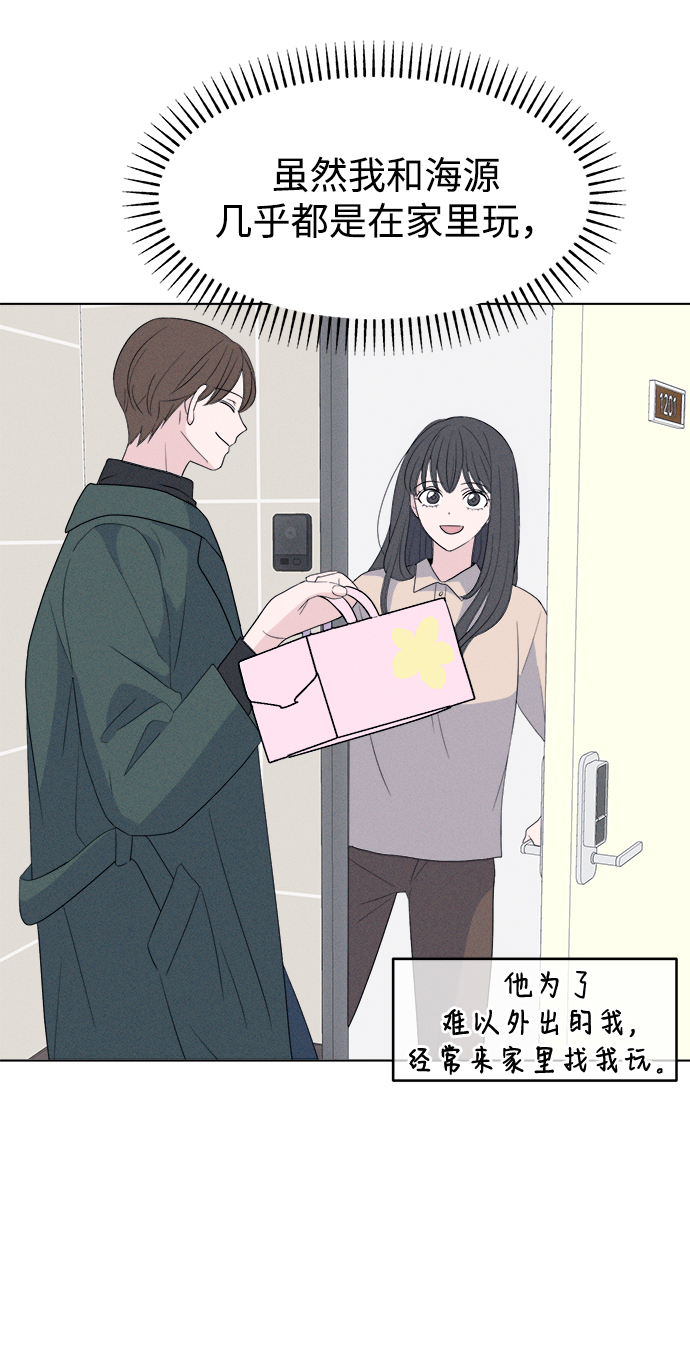[第2话] 软硬兼施68