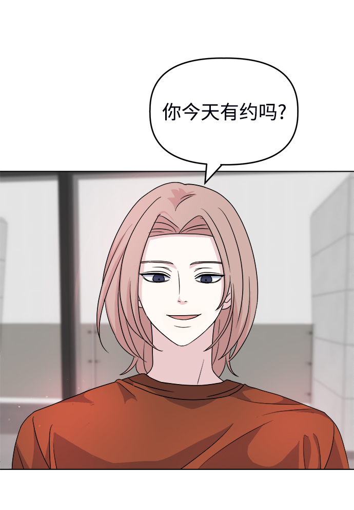 [第8话] Ladies‘ Night45