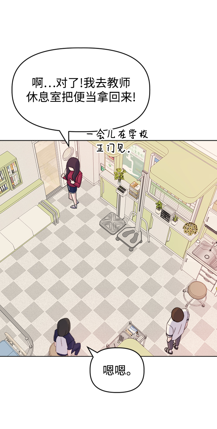 [第20话] 心动25