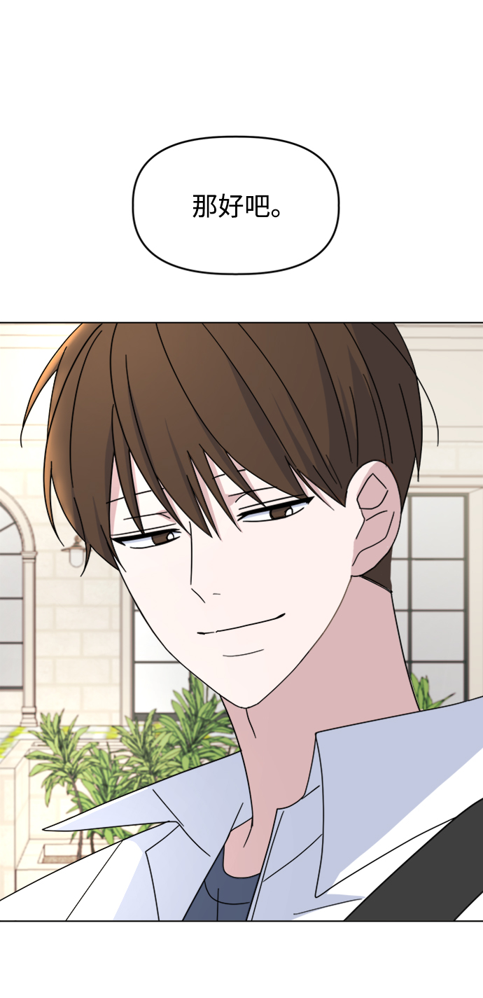 [第37话] 转折点16