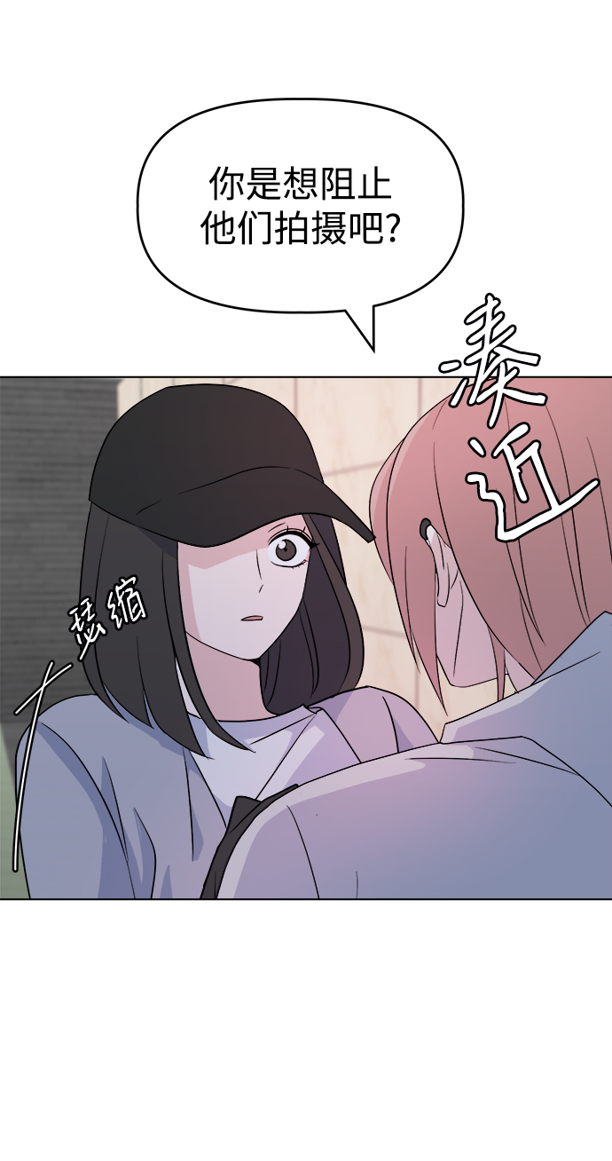 [第11话] pink attack76