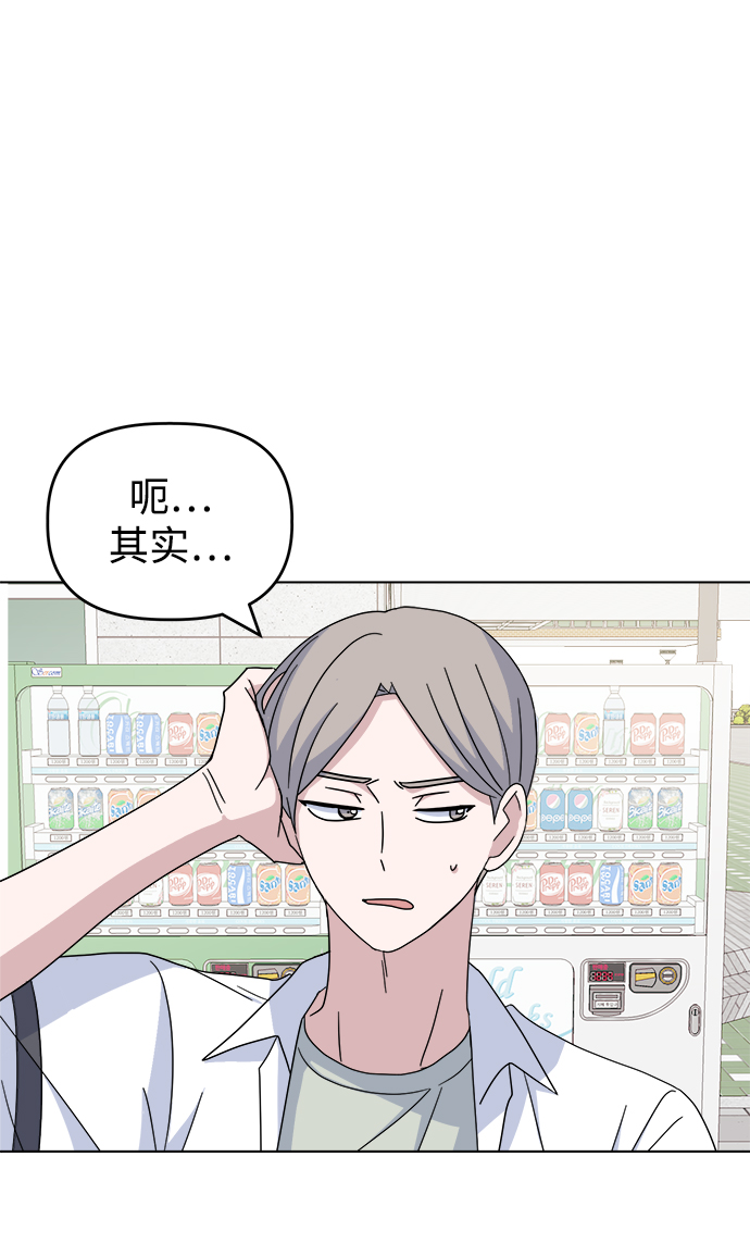 [第33话] Rude boy75