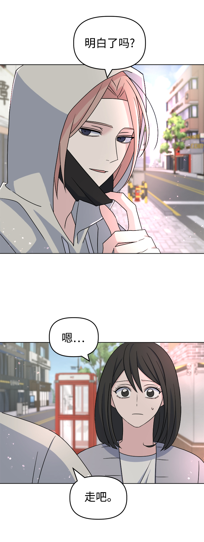 [第12话] 营救和闹事没多大差别?39