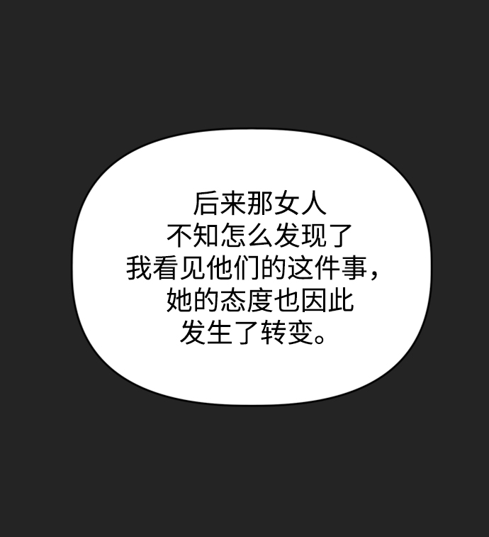 [第35话] 需要帮助38