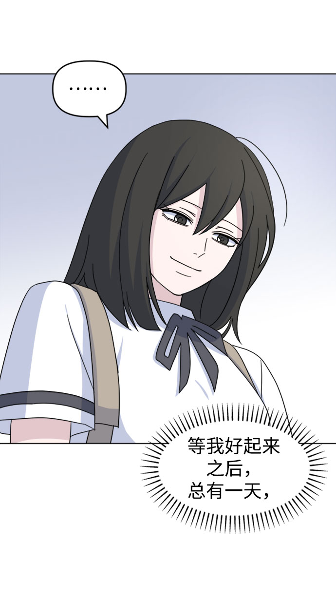 [第23话] 仁宇的复仇63