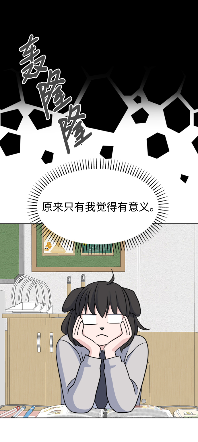 [第5话] 前哨战33