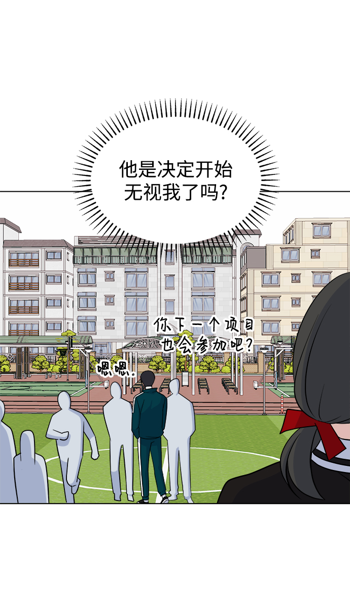 [第29话] 运动会（1）25