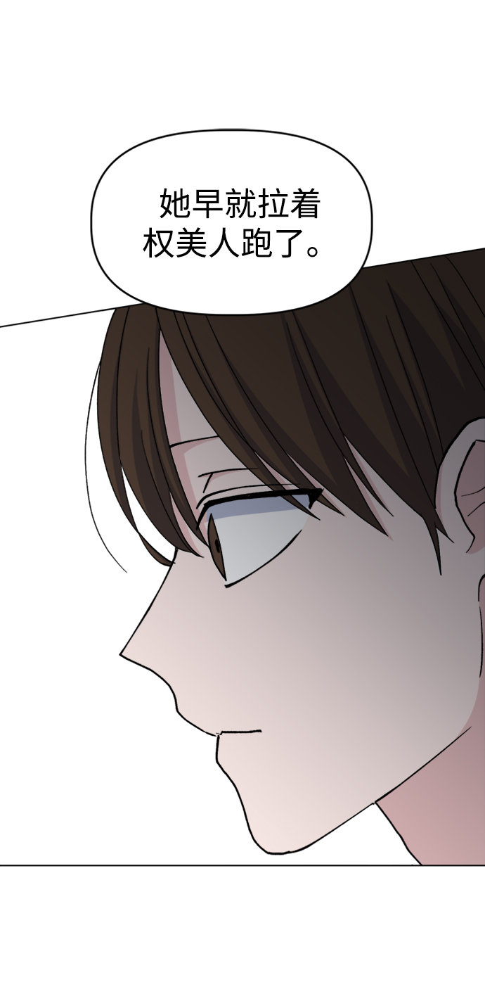 [第13话] 第一个朋友33