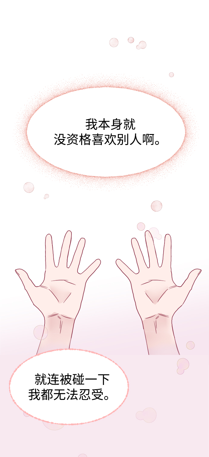 [第1话] 入学典礼109