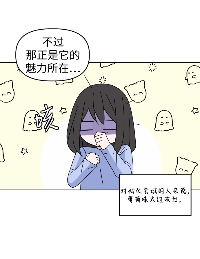 [第34话] 需要对话40