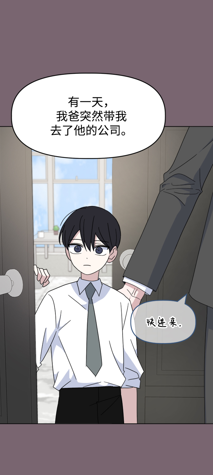 [第35话] 需要帮助14