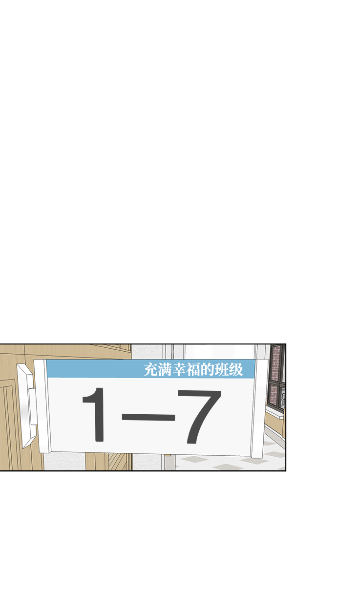 [第4话] 美人的理由86