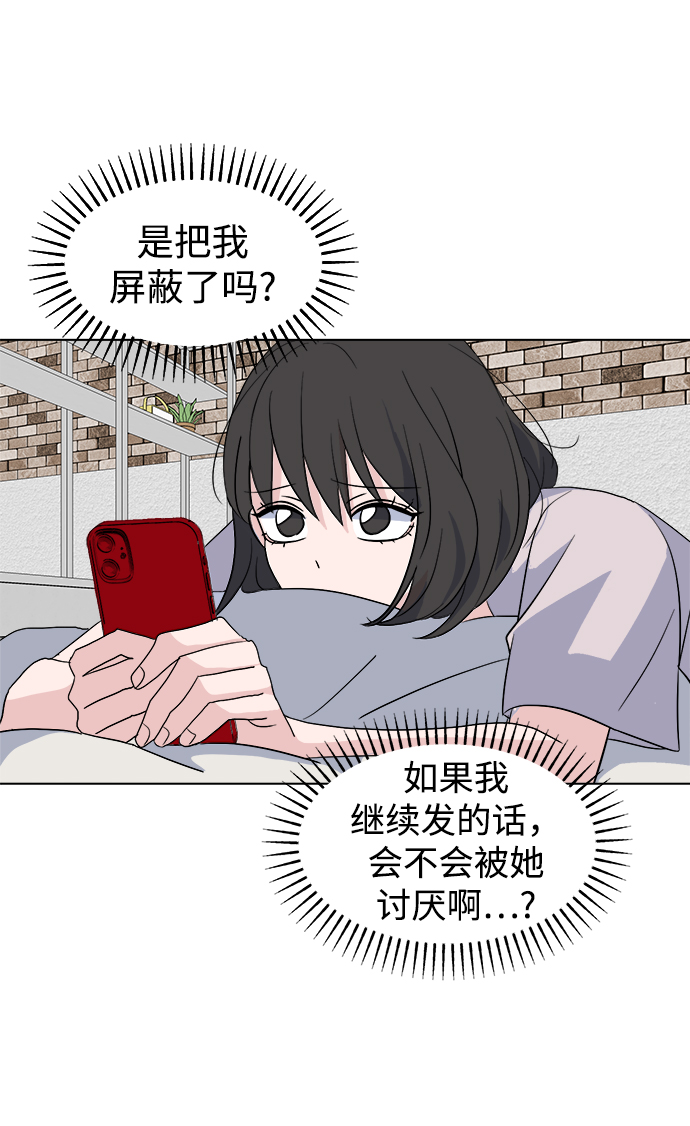 [第10话] 擦肩而过72