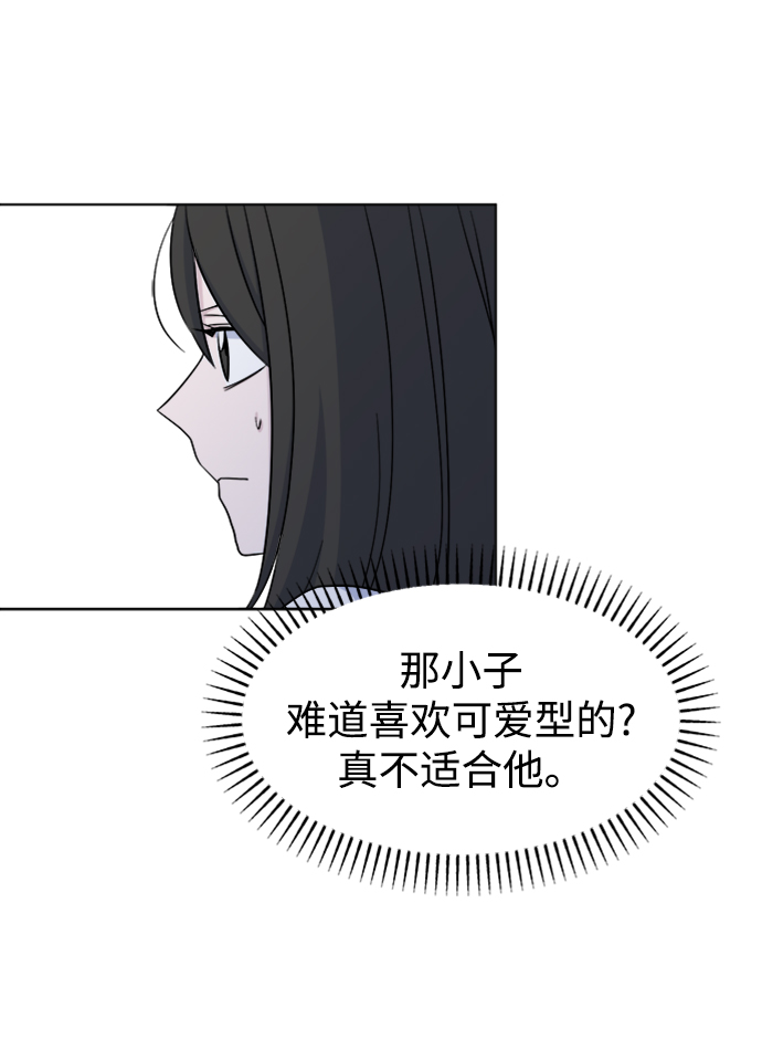 [第17话] 便当37