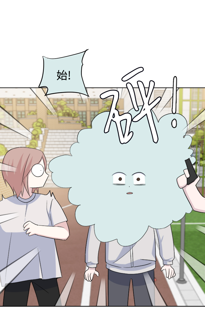 [第18话] 仁宇和海源25