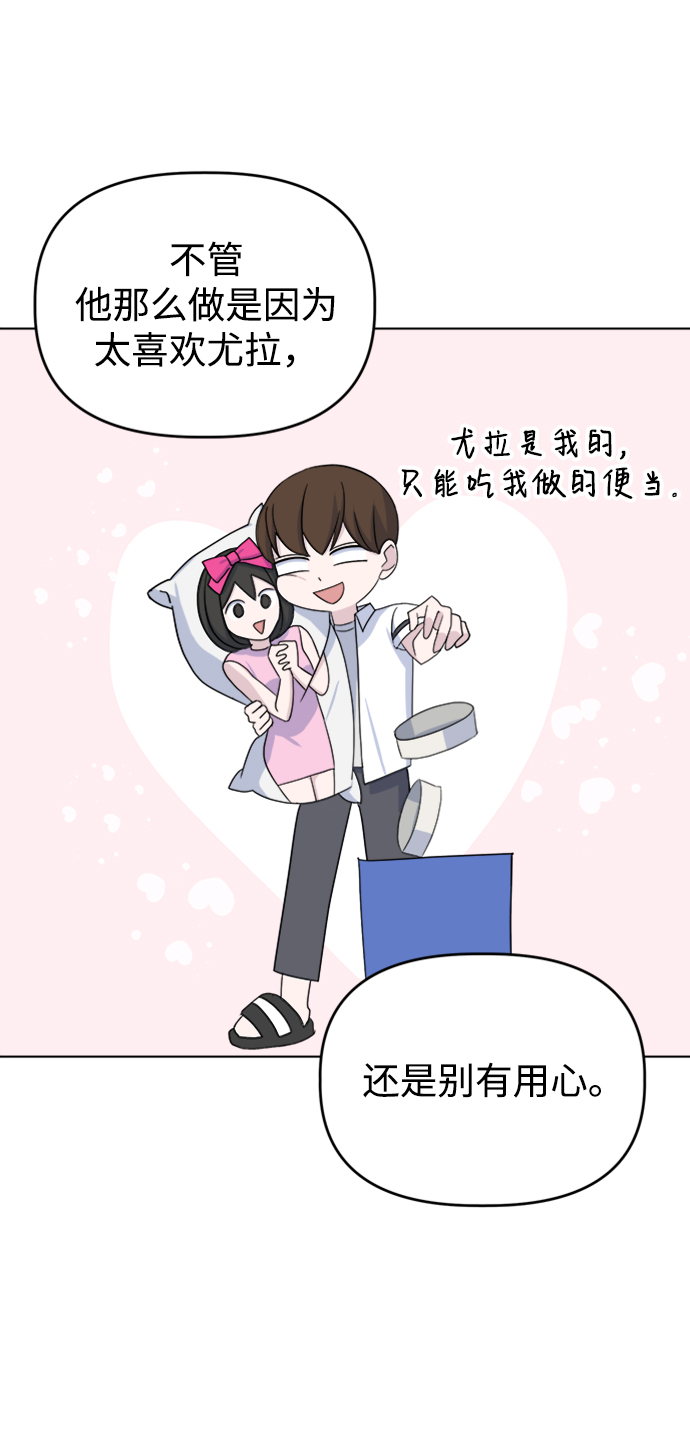 [第21话] 心迹15