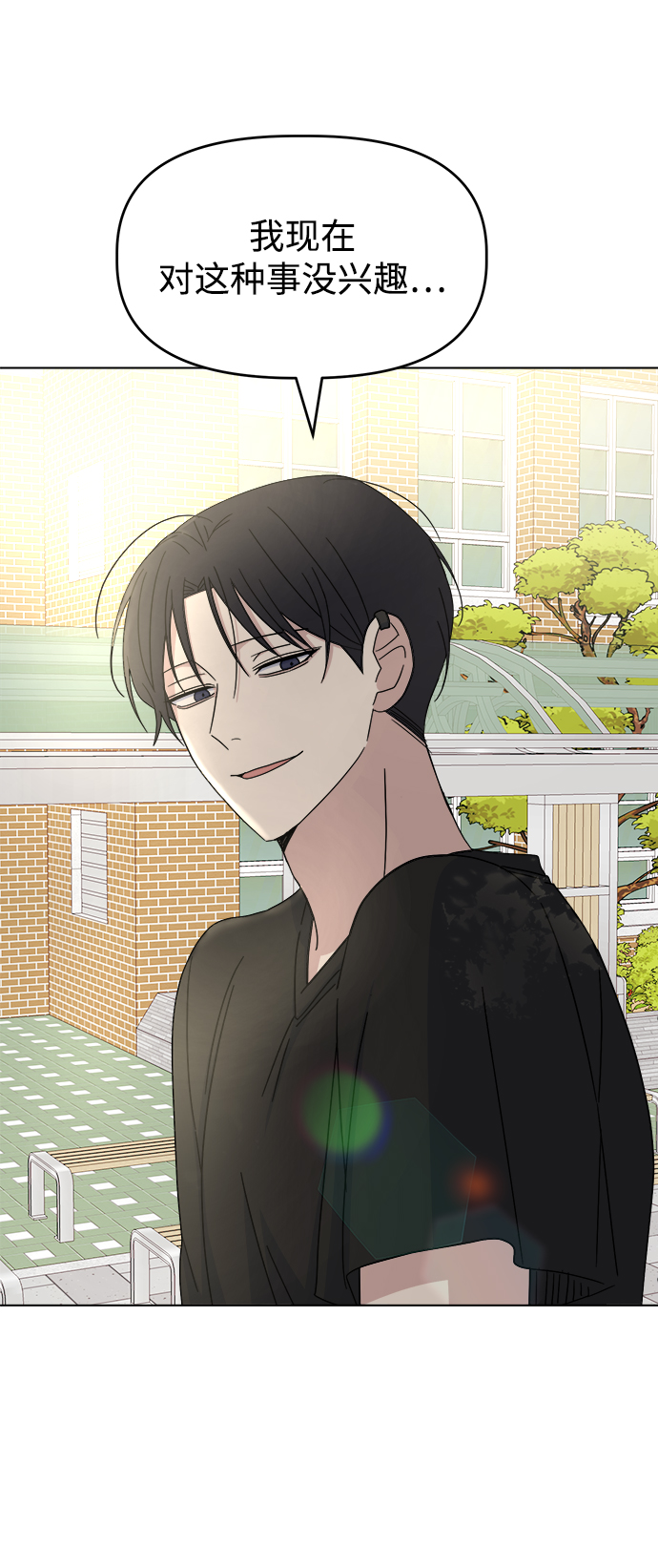 [第33话] Rude boy55