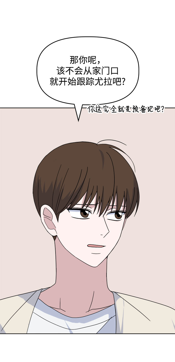 [第40话] 看恐怖电影2