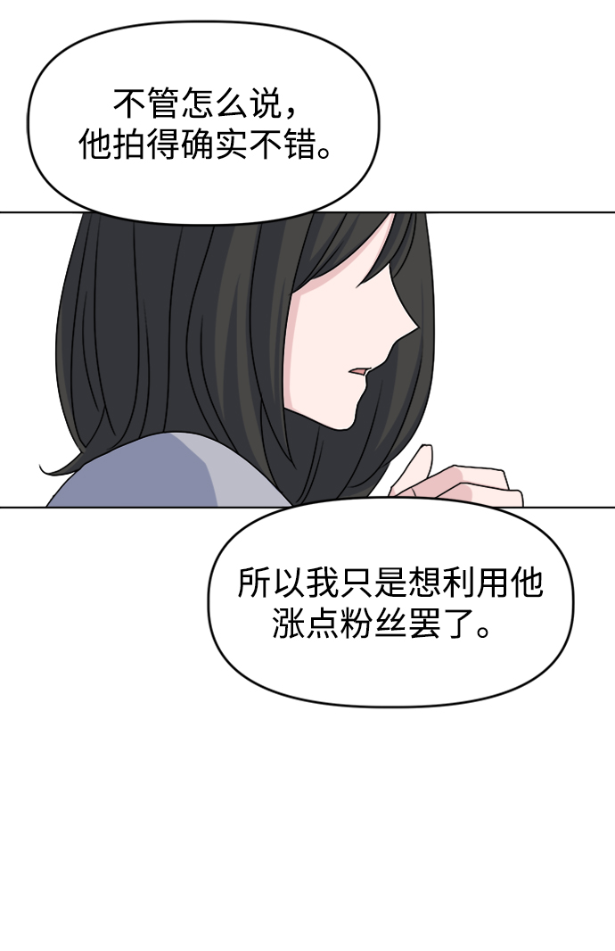 [第13话] 第一个朋友42