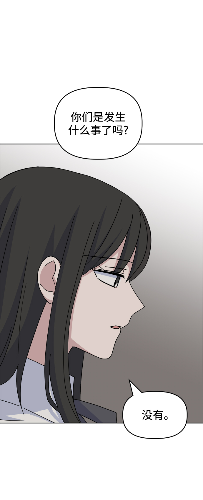 [第43话] 逃避现实78