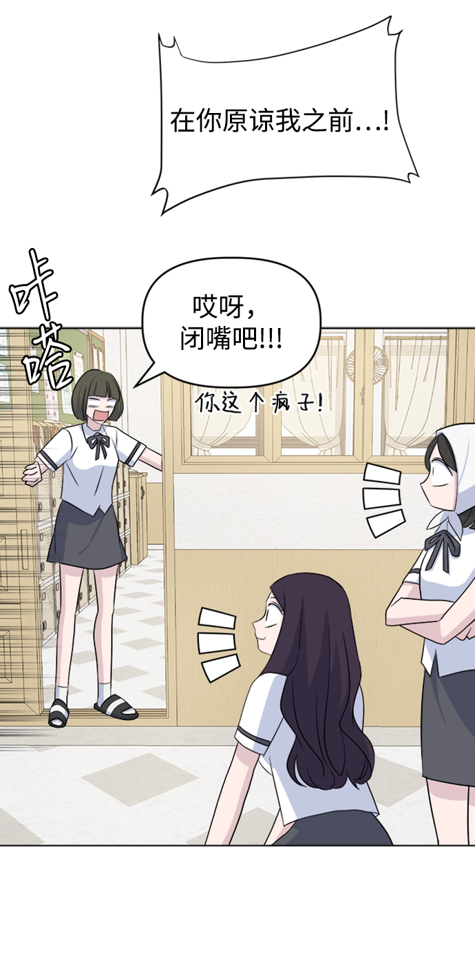 [第14话] 变化的开始11