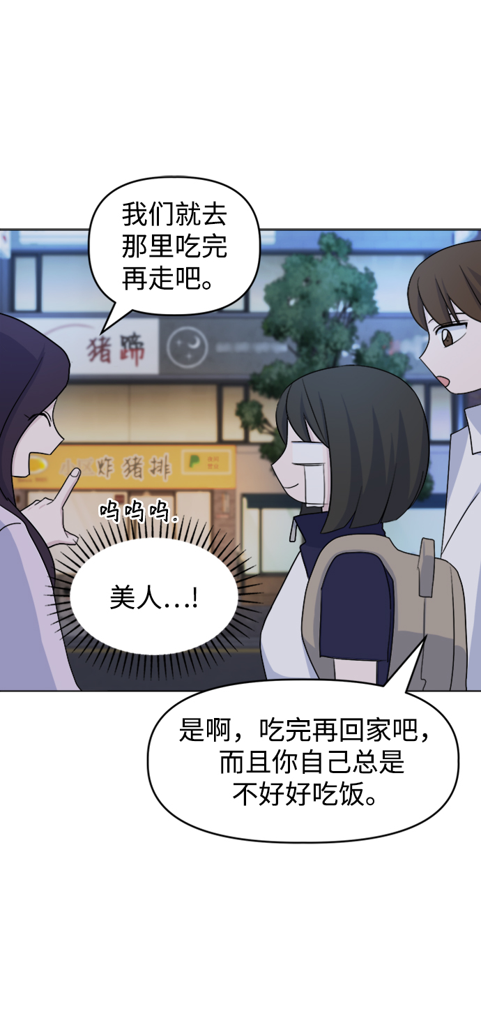 [第16话] Communicate62