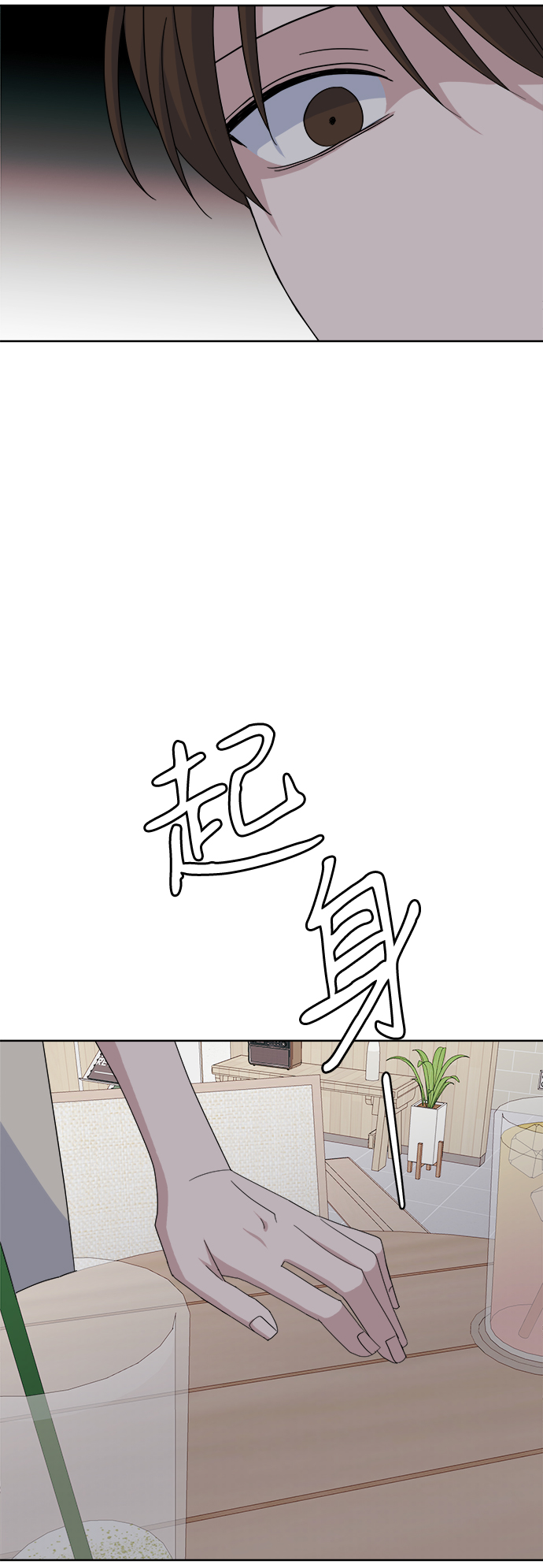 [第41话] 兔子和狐狸玩偶78