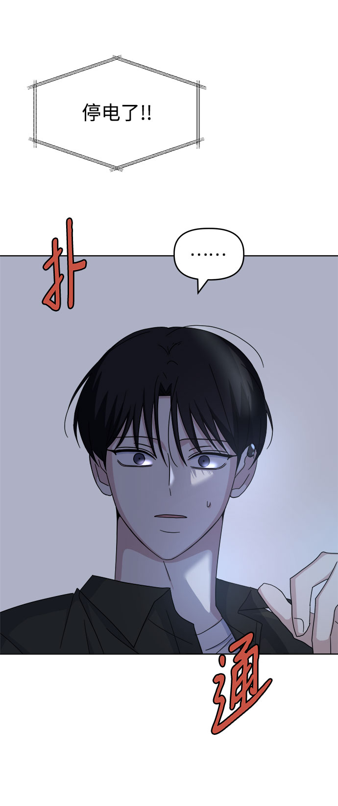 [第40话] 看恐怖电影38