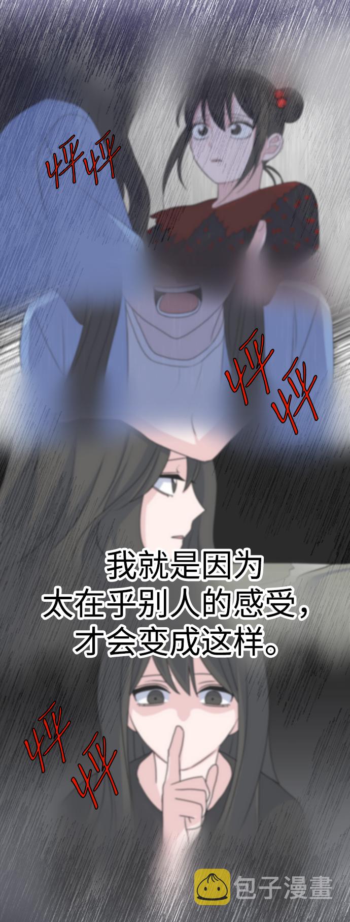 [第26话] Trigger45