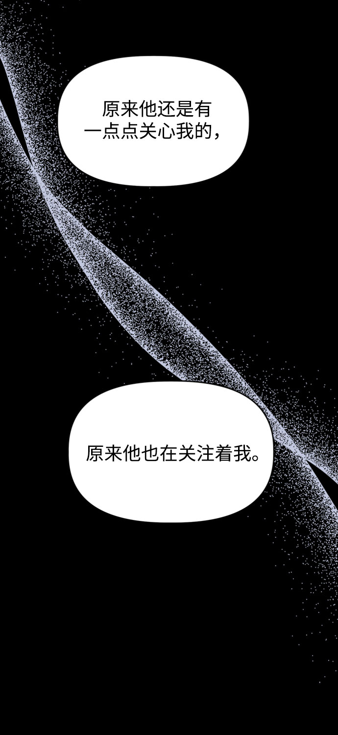 [第36话] 需要对话？57