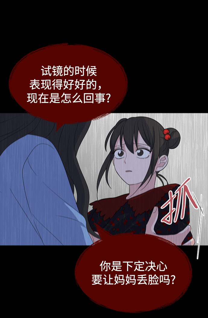 [第1话] 入学典礼37