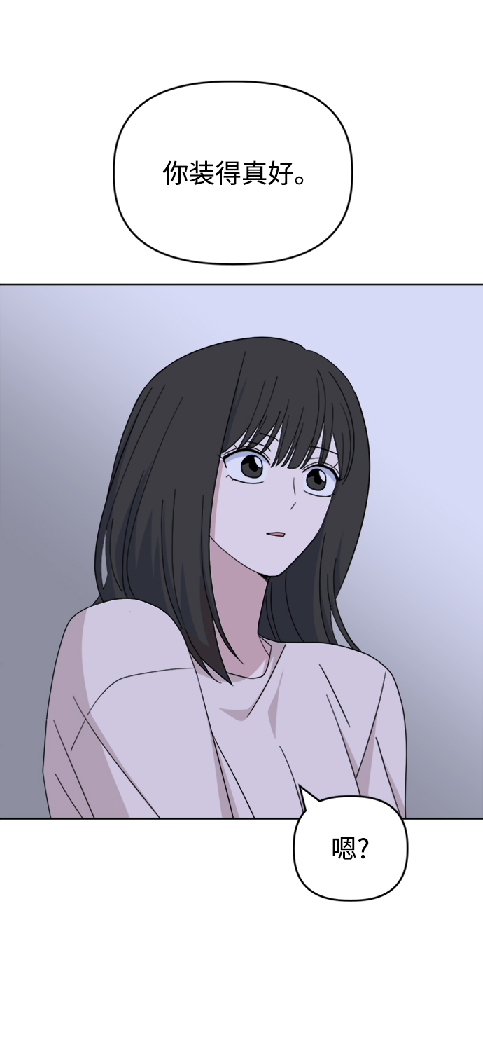 [第42话] Swallow54
