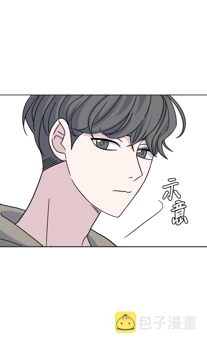 [第17话] 便当29